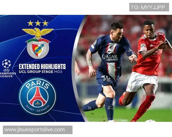 德甲激战：巴黎圣日耳曼与本菲卡鏖战至平局战术解析与精彩瞬间回顾