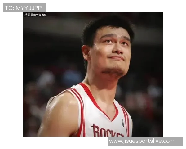 姚明在部队的成长历程与篮球生涯的深刻联系探讨