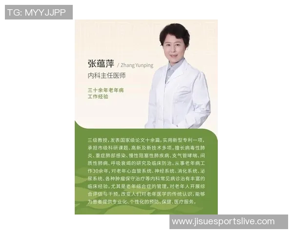 姚明玉主任：引领医疗创新与人文关怀的典范之路