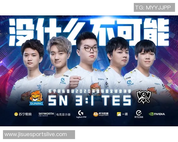 高校联赛积分榜更新TES战队以88分稳居第一名