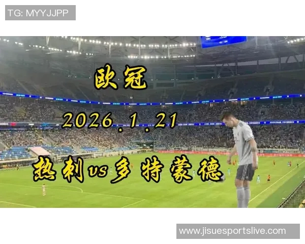 德甲精彩对决多特蒙德5-0横扫热刺帽子戏法点燃全场激情 德甲精彩对决多特蒙德5-0横扫热刺帽子戏法点燃全场激情