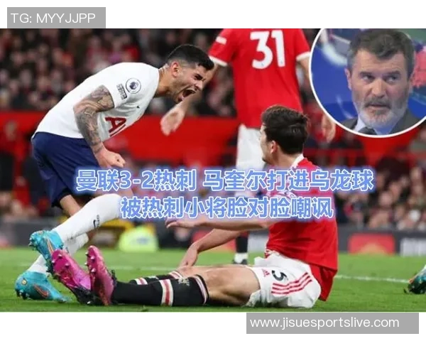 足总杯激战热刺与多特蒙德战成平局乌龙球成比赛转折点引发热议 足总杯激战热刺与多特蒙德战成平局乌龙球成比赛转折点引发热议
