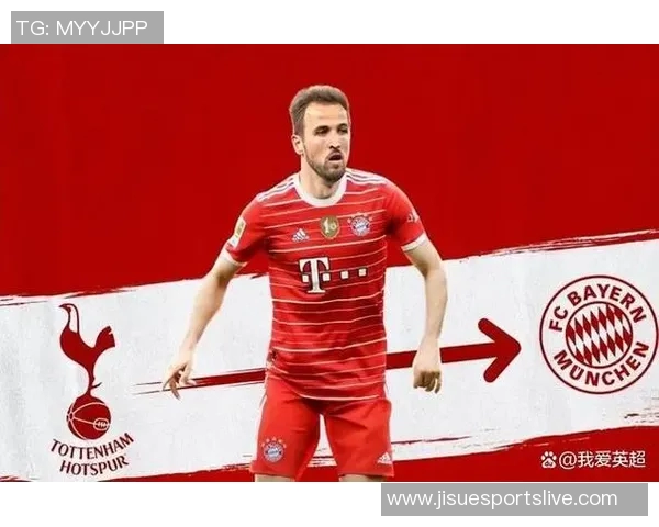 世界杯惊现冷门拜仁与热刺激战成平局红牌事件引发全场热议