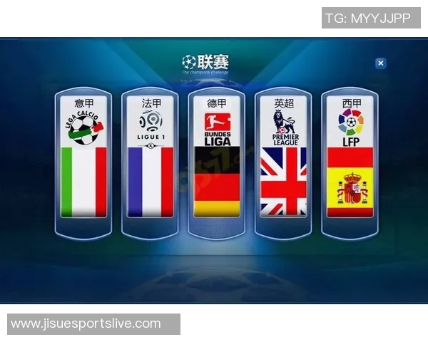 世界杯精彩对决：多特蒙德与尤文图斯1比1平局绝杀瞬间引发全场狂欢