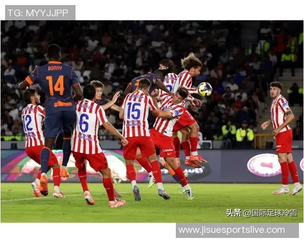 中超激战国米逆转马竞6-2全场沸腾转会传闻引关注